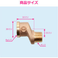 カクダイ 給水偏芯ソケット GA-JE037 1個（直送品）