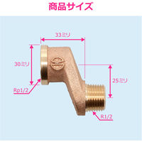 カクダイ 給水偏芯ソケット GA-JE039 1個（直送品）