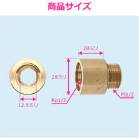 カクダイ 厚口給水ソケット 20ミリ GA-JE042 1個（直送品）