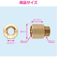 カクダイ 厚口給水ソケット 22.5ミリ GA-JE043 1個（直送品）
