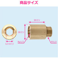 カクダイ 厚口給水ソケット 30ミリ GA-JE045 1個（直送品）