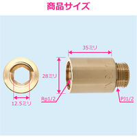 カクダイ 厚口給水ソケット 35ミリ GA-JE046 1個（直送品）