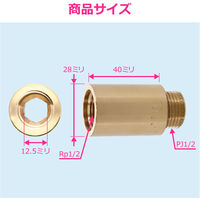 カクダイ 厚口給水ソケット 40ミリ GA-JE047 1個（直送品）