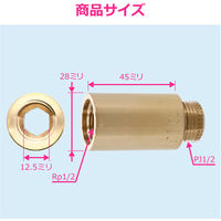 カクダイ 厚口給水ソケット 45ミリ GA-JE048 1個（直送品）