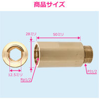 カクダイ 厚口給水ソケット 50ミリ GA-JE049 1個（直送品）