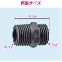 カクダイ 絶縁フレキニップル 10個 GA-JE051 1セット(10個入)（直送品）