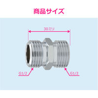 カクダイ フレキ平行ニップル呼13 10個 GA-JE071 1セット(10個入)（直送品）