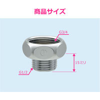 カクダイ 給湯器用ニップル 50個 GA-JE083 1セット(50個入)（直送品）