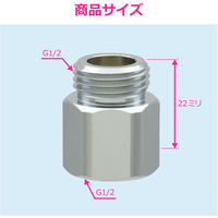 カクダイ 継足しニップル 10ミリ 10個 GA-JE086 1セット(10個入)（直送品）