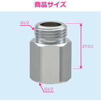 カクダイ 継足しニップル 15ミリ 10個 GA-JE088 1セット(10個入)（直送品）