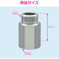 カクダイ 継足しニップル 20ミリ 20個 GA-JE091 1セット(20個入)（直送品）