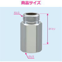 カクダイ 継足しニップル 25ミリ 20個 GA-JE093 1セット(20個入)（直送品）