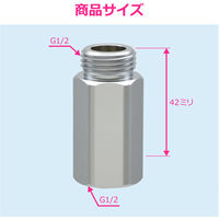 カクダイ 継足しニップル 30ミリ 10個 GA-JE094 1セット(10個入)（直送品）