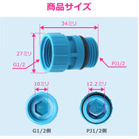 カクダイ キャップラグ 青 GA-JL011 1個（直送品）