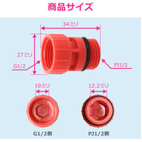 カクダイ キャップラグ 赤 10個 GA-JL019 1セット(10個入)（直送品）