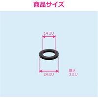 カクダイ 厚口パッキン 呼13 10枚 GA-KA042 1セット(10枚入)（直送品）