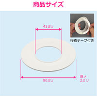 カクダイ ゴムプレート 90×43 ホワイト GA-KB092 1個（直送品）