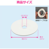カクダイ ゴムプレート80×13.5白10個 GA-KB100 1セット(10個入)（直送品）