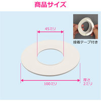 カクダイ ゴムプレート 100×45白10個 GA-KB102 1セット(10個入)（直送品）