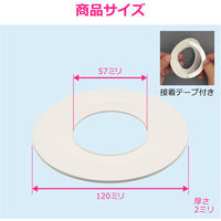 カクダイ ゴムプレート 120×57白10個 GA-KB104 1セット(10個入)（直送品）