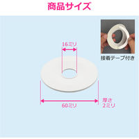 カクダイ ゴムプレート 60×16 白10個 GA-KB107 1セット(10個入)（直送品）
