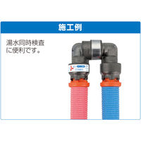 オンダ製作所 樹脂製テストプラグ 回転エルボ TP7L52-13P 1個（直送品）