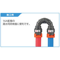 オンダ製作所 樹脂製テストプラグ U字ソケット TP7U3A-16P 1個（直送品）