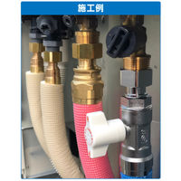 オンダ製作所 WJ18型 ナット付アダプター黄銅 冷温水・不凍液 WJ18C-2016-S 1個（直送品）