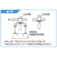 オンダ製作所 WJ46型 床取出しアダプター WJ46-1313M-S 1個（直送品）