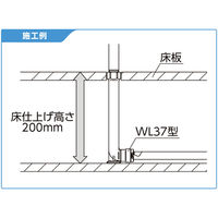 オンダ製作所 WL37型 床下横取付アダプター 青銅 WL37-1313C-S 1個（直送品）