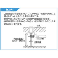 オンダ製作所 WL57型 床取出しアダプター45°タイプ WL57-1313CL-S 1個（直送品）