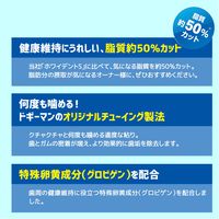 ドギーマン ホワイデント 低脂肪 チューイング スティック ミルク味 超小型・小型犬向き 国産 260g（130g×2袋）1袋 犬用 おやつ 歯磨き