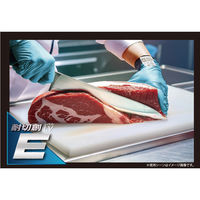 おたふく手袋 SCプラスULガード18GノンコートSサイズ A-469 1双（直送品）