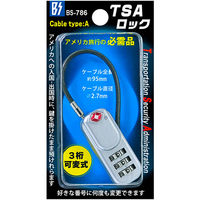 豊光 TSAロック ケーブルタイプA BS-786 1個（直送品）