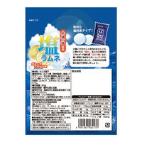 暑さ対策 塩分チャージ 塩ラムネ 50g 1セット（1個×12）