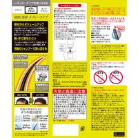 マッシーニ クイックヘア カバー スプレー ライトブラック 140g ウテナ