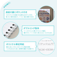 日本ノート ノート リングノート パペルール A5 7mm罫 50枚 グレー PT112GR 1冊