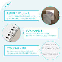 日本ノート ノート リングノート パペルール A6 7mm罫 60枚 グレー PT111GR 1冊