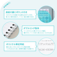 日本ノート ノート リングノート パペルール A5 7mm罫 50枚 ライトブルー PT112LB 1冊