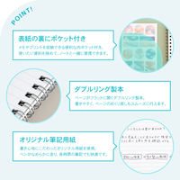 日本ノート ノート リングノート パペルール A5 7mm罫 50枚 ミントグリーン PT112MG 1冊