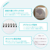 日本ノート ノート リングノート メモ パペルール A7 6mm罫 60枚 グレー E982GR 1冊