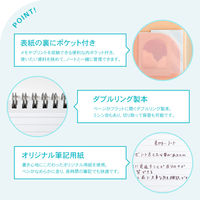 日本ノート ノート リングノート メモ パペルール A7 6mm罫 60枚 ピンク E982P 1冊