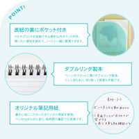 日本ノート ノート リングノート メモ パペルール A7 6mm罫 60枚 ミントグリーン E982MG 1冊