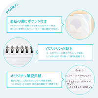 日本ノート ノート リングノート メモ パペルール A7 6mm罫 60枚 ホワイト E982W 1冊