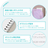 日本ノート ノート リングノート パペルール A6 7mm罫 60枚 パープル PT111PU 1冊