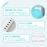 日本ノート ノート リングノート パペルール A6 7mm罫 60枚 ライトブルー PT111LB 1冊