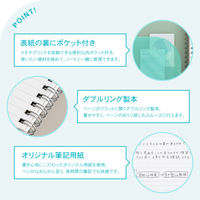 日本ノート ノート リングノート パペルール A6 7mm罫 60枚 ミントグリーン PT111MG 1冊