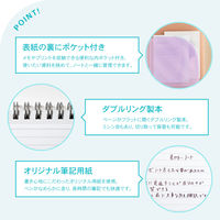 日本ノート ノート リングノート メモ パペルール A7 6mm罫 60枚 パープル E982PU 1冊