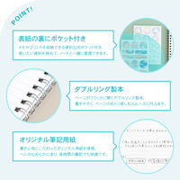 日本ノート ノート リングノート パペルール セミB5 7mm罫 50枚 ミントグリーン PT114MG 1冊