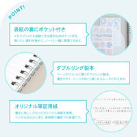 日本ノート ノート リングノート パペルール セミB5 7mm罫 50枚 ホワイト PT114W 1冊